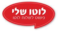 הגרלת 777|הגרלות 777 אונליין .